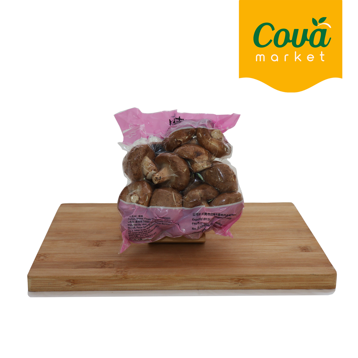 Shiitake Mushroom / 生菇